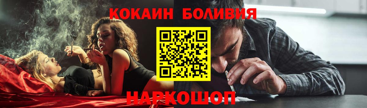 КОКАИН FishScale Ханты-Мансийск