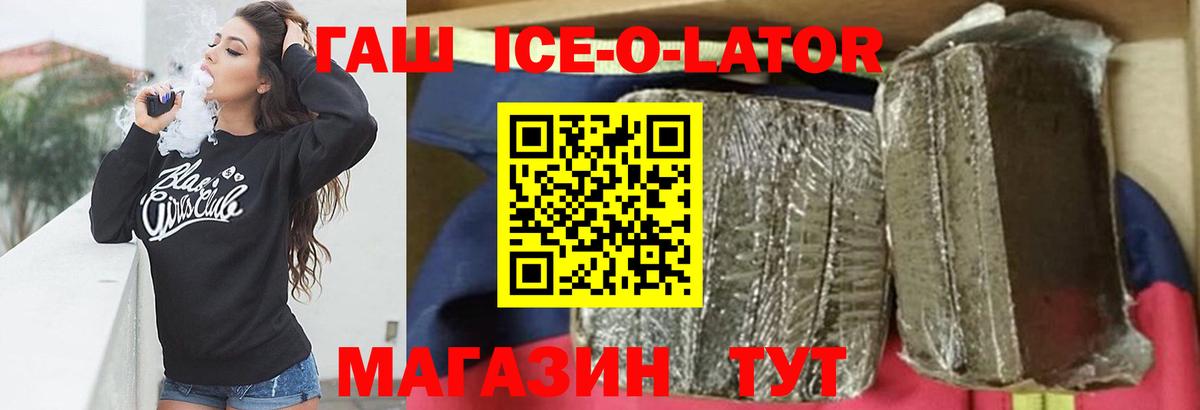 Ханты-Мансийск  ГАШИШ Изолятор  ГАШИШ hashish  Вход с VPN 
