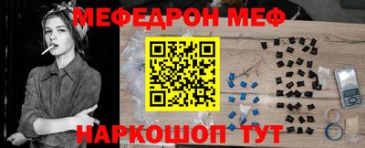круглые Наро-Фоминск