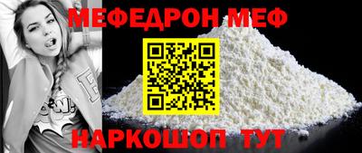 круглые Наро-Фоминск
