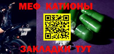 марихуана Моздок