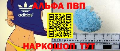 бошки Нарткала