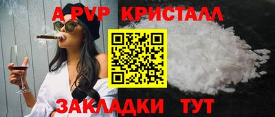 кокаин перу Можайск