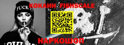 круглые Наро-Фоминск