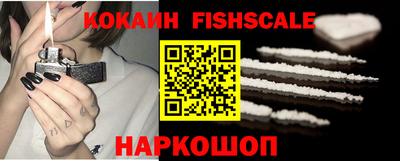 кокаин перу Можайск