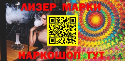мескалин Можга