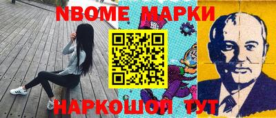 мескалин Можга
