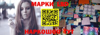 марихуана Моздок