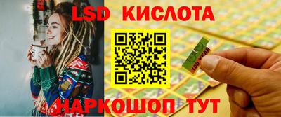 бошки Нарткала