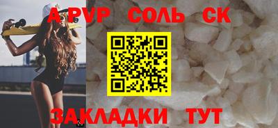 бошки Нарткала