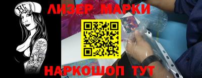 круглые Наро-Фоминск
