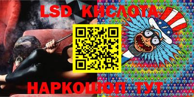 кокаин перу Можайск