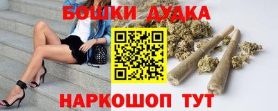 мескалин Можга