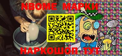 кокаин перу Можайск
