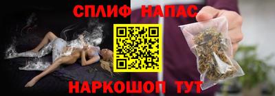 марихуана Моздок