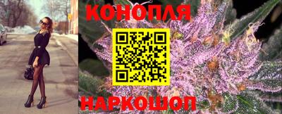 бошки Нарткала