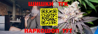 кокаин перу Можайск