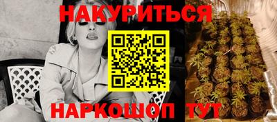 марихуана Моздок