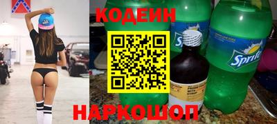 кокаин перу Можайск