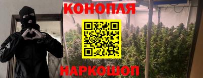 кокаин перу Можайск