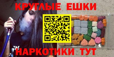 марихуана Моздок