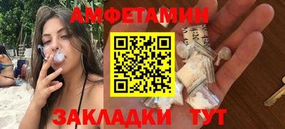 кокаин перу Можайск