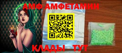 кокаин перу Можайск
