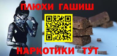 круглые Наро-Фоминск