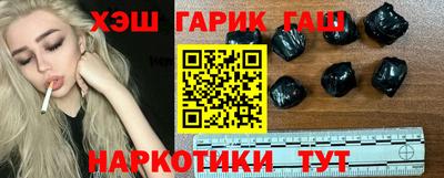 кокаин перу Можайск