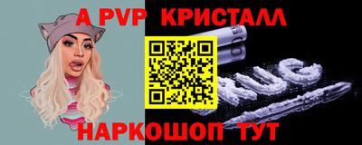 круглые Наро-Фоминск