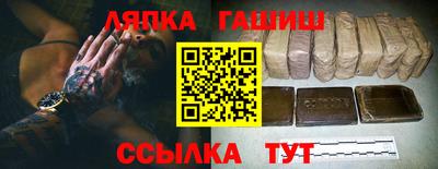 марихуана Моздок