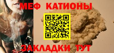 круглые Наро-Фоминск