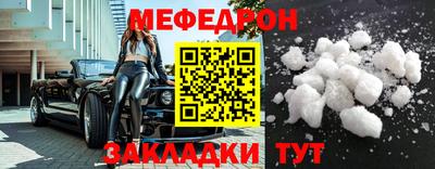 мескалин Можга