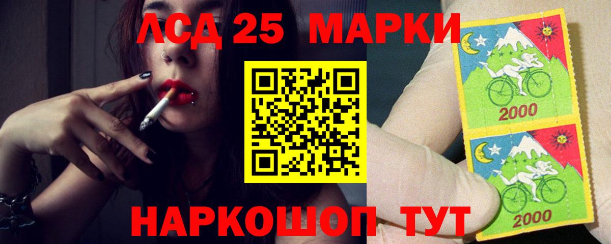 Лсд 25 экстази ecstasy Ханты-Мансийск