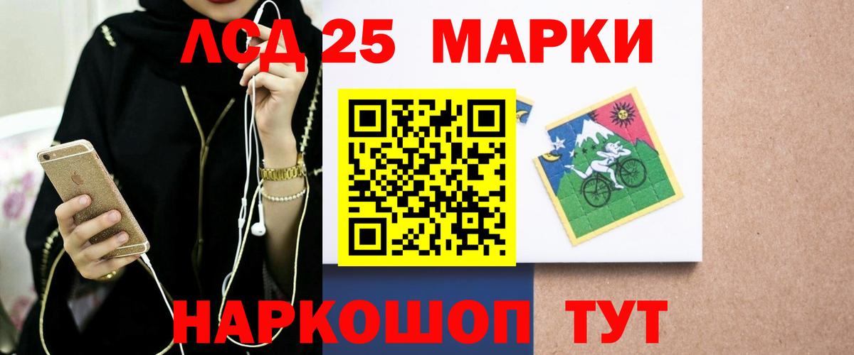 Лсд 25 экстази кислота  Лсд 25 экстази ecstasy  ЛСД экстази  Вход с VPN  Ханты-Мансийск 