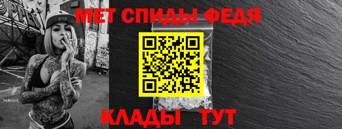 Метамфетамин мет  Метамфетамин мет  Вход с VPN  Ханты-Мансийск 