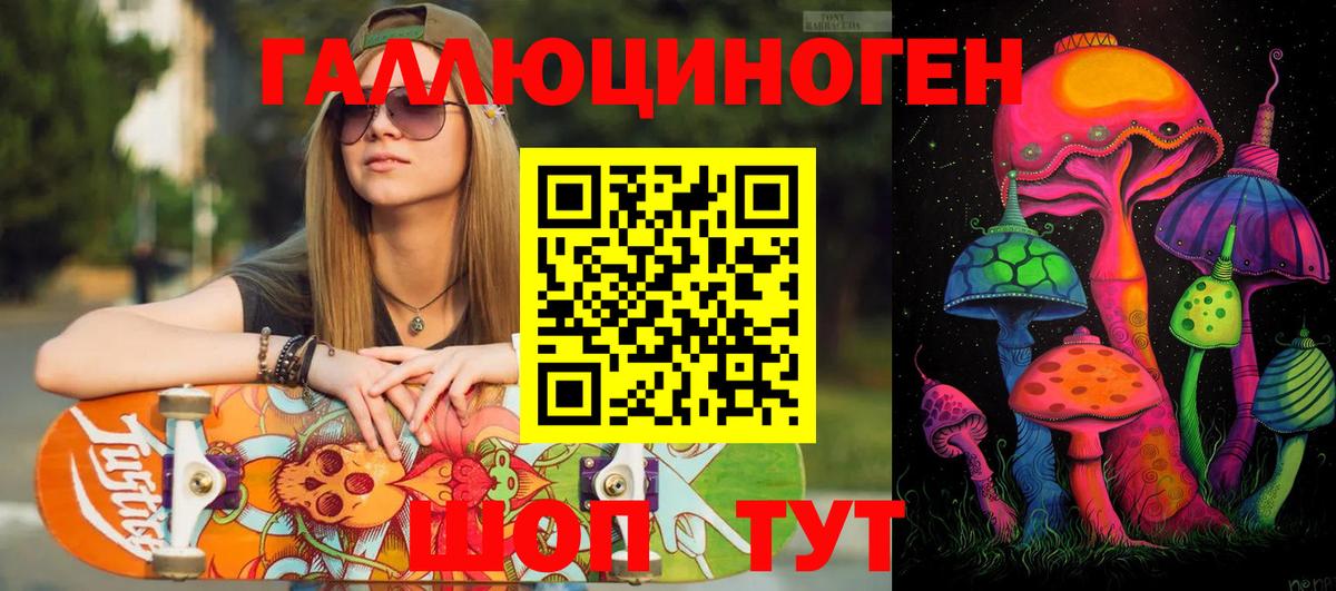 Галлюциногенные грибы Magic Shrooms  Галлюциногенные грибы Psilocybe  Вход с VPN  где можно купить наркотик  Ханты-Мансийск 