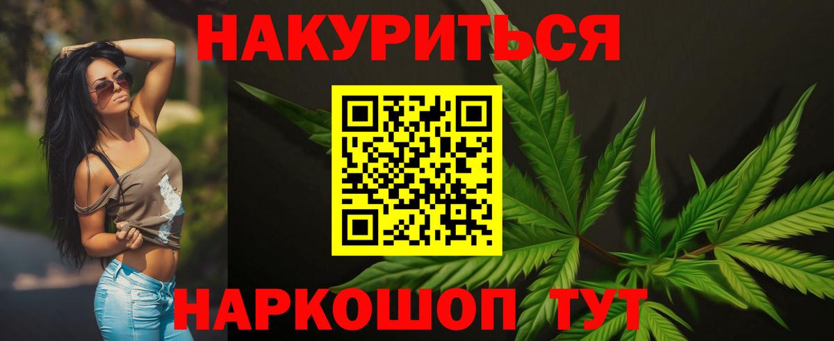 Конопля Amnesia  Вход с VPN  Марихуана гибрид  Бошки марихуана гибрид  Ханты-Мансийск 