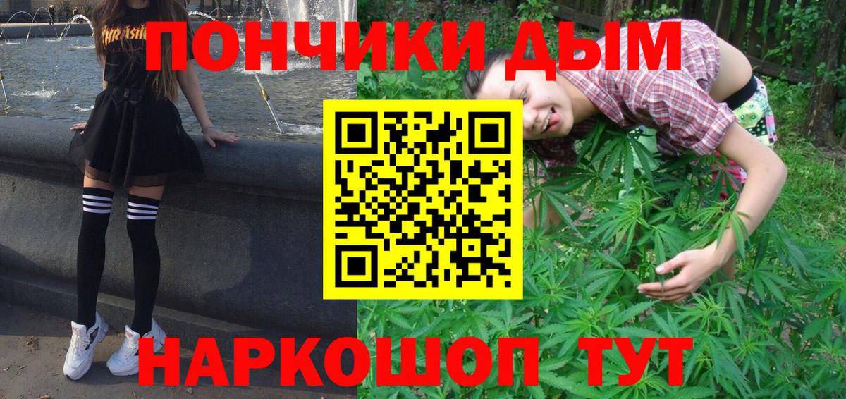 Канабис VHQ Ханты-Мансийск